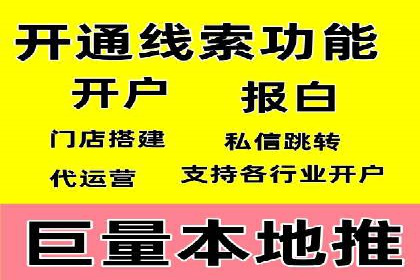 竞价代运营的成果展示：某公司广告效果显著提升的秘诀